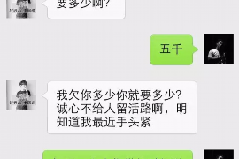 金昌讨债公司成功追讨回批发货款50万成功案例